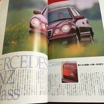 Y12-284 モーターマガジン スーパーGT'95。 7月号 1995年発行 マクラーレン メルセデス フェラーリ 人気モデル チェローキ など_画像4