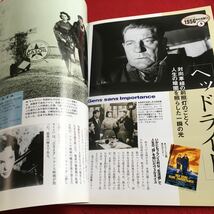 Y13-193 週刊20世紀シネマ館 1956年発行 銀幕の主人公たち ポール・ニューマン 理由なき反抗 愛情物語 ヘッドライト 戦争と平和 講談社_画像4