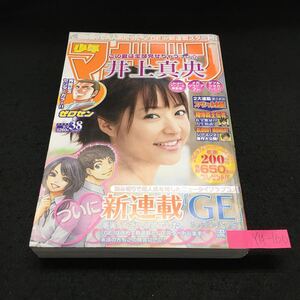 ベイビーステップ 漫画の値段と価格推移は 143件の売買情報を集計したベイビーステップ 漫画の価格や価値の推移データを公開 ベイビーステップ 漫画の値段と価格推移は 143件の売買情報を集計したベイビーステップ 漫画の価格や価値の推移データを公開
