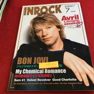 Y17-110 インロック 2007年発行 7月号 VOL.283 ボン・ジョヴィ アヴリル・ラヴィーン マイ・ケミカル・ロマンス ザ・ハイアー など