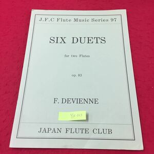 Y15-023 フルートクラブ名曲シリーズ97 ドゥヴィエンヌ作曲 二重奏曲op.83 改訂第一版 有限会社 日本フルートクラブ 平成15年 
