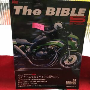 Y14-291 ザ・バイブル vol.5 (ロードライダー11月号増刊 発行所/ バイクブロス 2010年 コンプリートマシンR.C.M その魅力を徹底紹介 