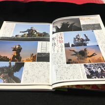 Y15-066 宇宙船 1月号 特集 仮面ライダー剣 特捜戦隊デカレンジャー ウルトラマンネクサス 幻星神ジャスティライザー 平成17年発行_画像5