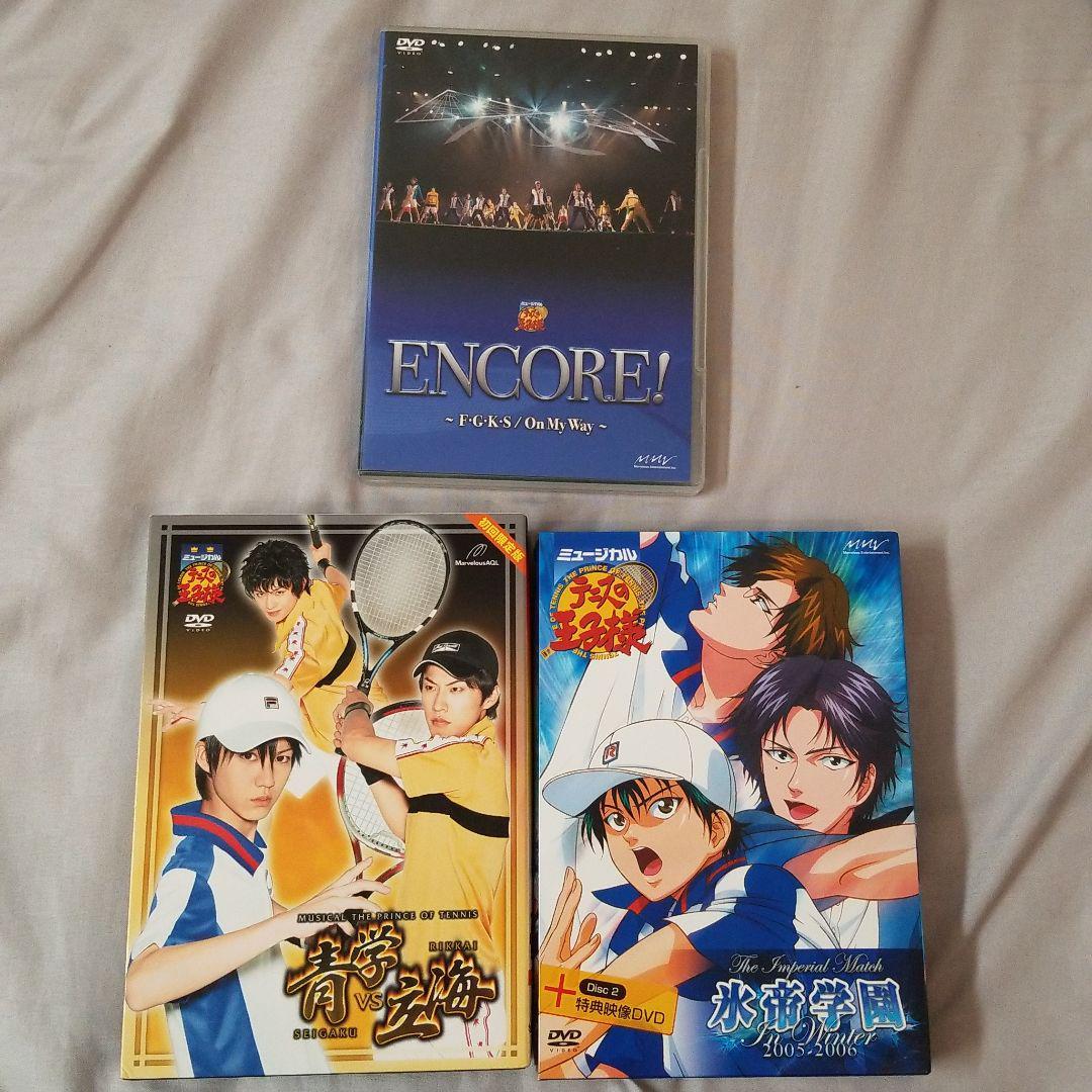 現品限り一斉値下げ!】 テニミュ 2nd DVD 14本セット