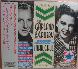  нераспечатанный CD Judy -* Galland, ведро g* Cross Be, Frank *sina тигр, др. 