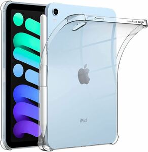 iPad Mini 6 ケースクリア TPUソフト Apple Penci収納可 透明保護 薄型 衝撃吸収 柔らかい手触り バックカバー 第6世代 8.3 2021 専用