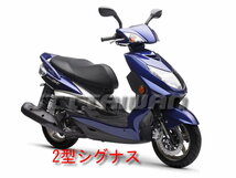 ■ ヤマハ製　シグナスX125/FI　台湾仕様用 2型 鍵　キーセット メインキー/カギ　新品　4C6-H2501-22_画像2