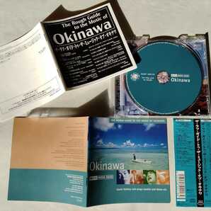 【輸入盤日本仕様】沖縄 The Rough Guide To The Music Of OKINAWA 帯付CD リスペクトレコード RES50 01年WORLD MUSIC NETWORKリリース盤の画像3