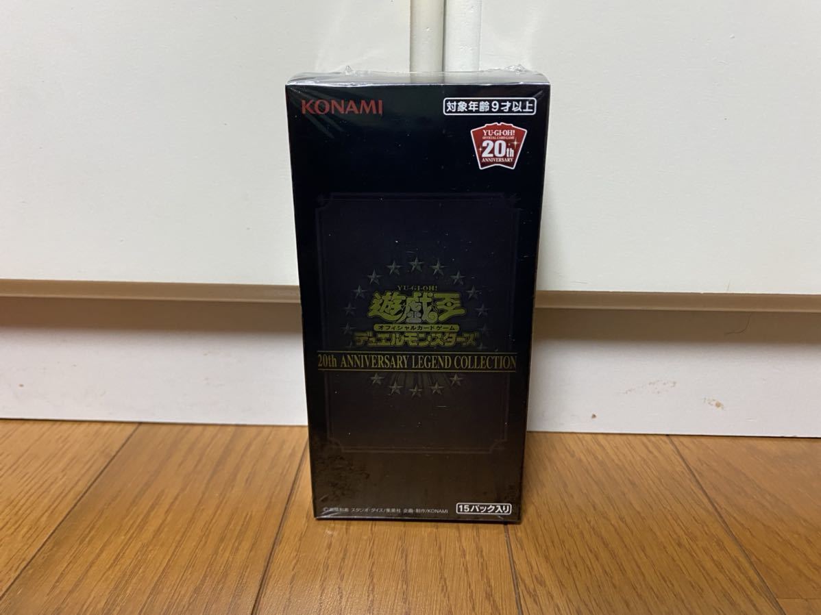 破格値下げ】 レジェンドコレクション 未開封 シュリンク 1BOX 遊戯王 ...
