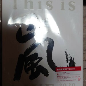 初回 This is 嵐 LIVE 2020.12.31 (初回生産限定盤) DVD 初回限定盤