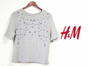 B271☆H&M ビジュートレーナー スウェットシャツ 半袖 グレー レディーストップス Tシャツ スポーツにも♪