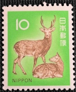 【未使用】普通切手◆ 第3次ローマ字入り ◆ しか 10円