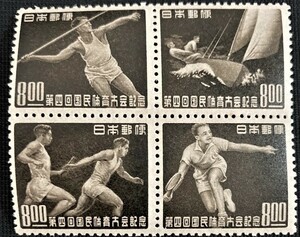 【未使用】記念切手◆第4回 国体 田型4種