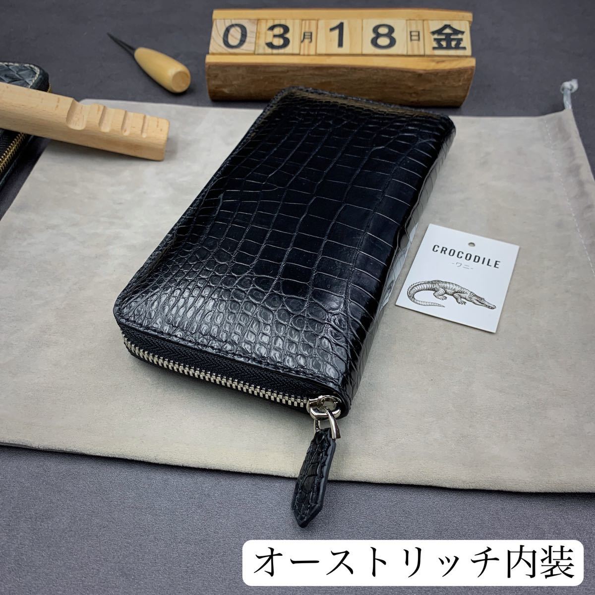 トレフォイル ⭐️実物画像‼️最高級クロコダイルダブルファスナー長