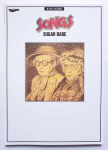 SUGAR BABE SONGSshuga-* Bay bsongs Yamashita Tatsuro Oonuki Taeko . pine . man Ito Ginji musical score Band Score guitar base tab.TAB. score 