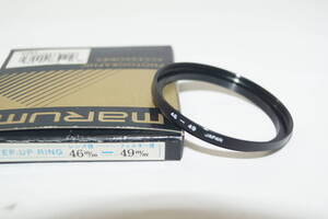 【未使用】 Marumi ステップアップリング 46 - 49mm (金属製)