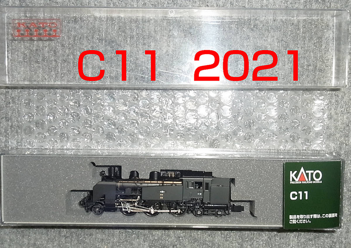 ○手数料無料!! kato カトー 2021 C11 Nゲージ fawe.org