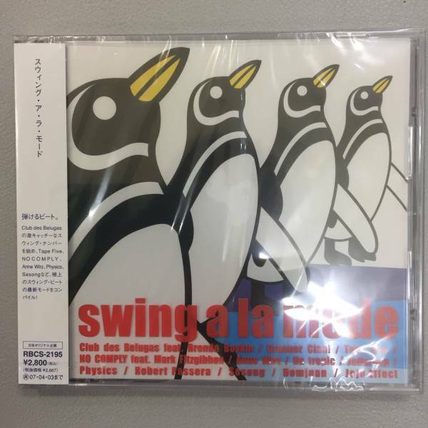 新品未開封CD☆オムニバスCD　Swing a la mode,.（2006/10/04）/＜RBCS2195＞: