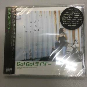 新品未開封CD☆《オムニバス.Go!Go!ライダー》。.（2004/05/26）/＜TKCA72681＞：