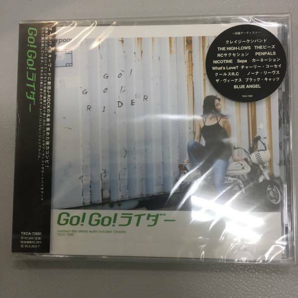新品未開封CD☆《オムニバス.Go!Go!ライダー》..（2004/05/26）/＜TKCA72681＞：