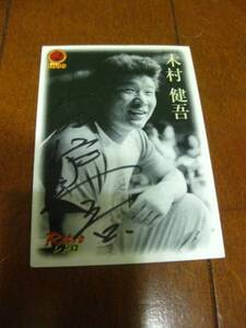  tree ... with autograph card New Japan Professional Wrestling 