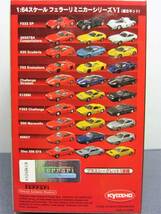 京商2009☆フェラーリ・ミニカーコレクションⅥ☆Ferrari ４５６ＧＴ シルバー☆KYOSHO1/64_画像3