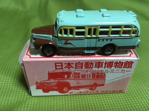 トミカ 日本自動車博物館特注 オリジナルミニカー■■いすゞ ボンネットバス(奈良交通仕様)