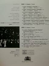 ＜96年12月収録＞『ゴールド＆シルバー・ガラ・コンサート～ドミンゴ ロイヤル・オペラ デビュー25周年記念コンサート～』LD_画像3