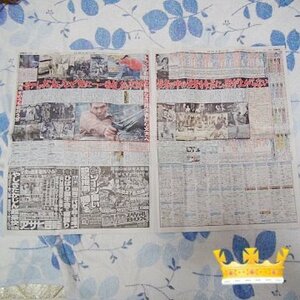 2014年12月2日(火)菅原文太さん亡くなったお知らせの新聞