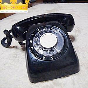 Showa era. era. black telephone spring type code black 