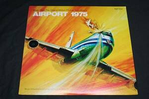 ♪レコード♪エアポート75 AIRPORT1975♪サウンドトラック♪LP♪