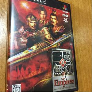 【中古】【動作確認済み】PS2 真三国無双 3 empires