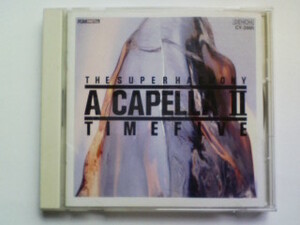 CD ザ・スーパー・ハーモニー タイム・ファイブ ア・カペラ Ⅱ THE SUPER HARMONY TIME FIVE A CAPELLA Ⅱ