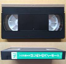 【VHS】 プロが教えるはじめてのスノーボード 　ノースランド出版　丸沼高原スノーボードスクール_画像3