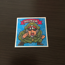 ビックリマン キン肉マン 肉リマン 青コーナー No.03 　ブロッケンJr._画像1