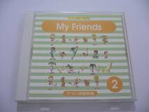 ヤマハ英語教室　『To A New World My Friends 2』 CDのみ_画像1