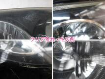 ムーヴカスタム L150S HID用 右ヘッドライト KOITO 100-51786 81130-B2270 【D-0418】_画像3