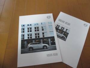 B11575 catalog * Volvo *VC60***2016.8 issue 43P