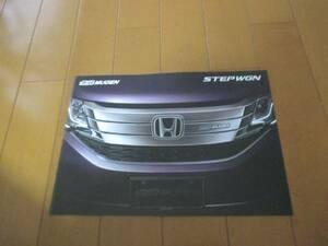 B11591 каталог * Honda Mugen * Step WGN STEPWGN2015.4 выпуск 6P