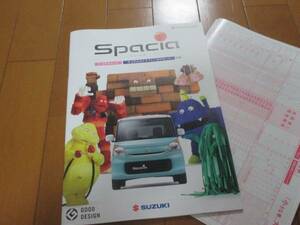 B11634 Каталог ◆ Suzuki * Spacia SPACIA + Прайс-лист 2016.12 Выпуск 38P