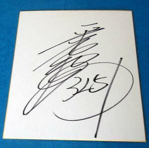  boat race master z. place flat stone peace man ( Saitama ) player autograph autograph square fancy cardboard 