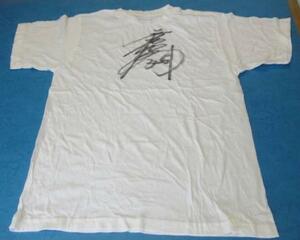  boat race master z. flat stone peace man ③ player with autograph T-shirt 