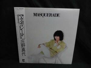 庄野真代/マスカレード●帯とポスター付きLP