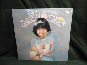  Ito Tsukasa /.... country. . umbrella *LP