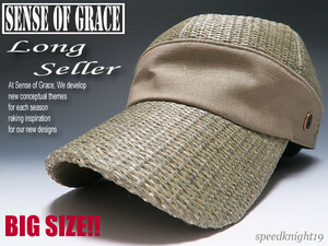 grace large size *linen belt straw cap [OG/XL] new goods size adjustment possibility man and woman use baz cap sense ob Grace 