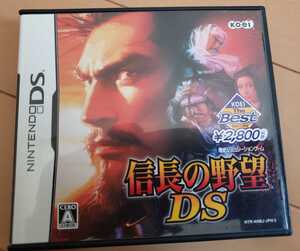 ニンテンドーDS 信長の野望DS KOEI The Best 即決 送料込み