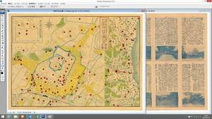 ▲大正２年(1913)▲実地踏測　姫路市街全図▲スキャニング画像データ▲古地図ＣＤ▲京極堂オリジナル▲送料無料▲