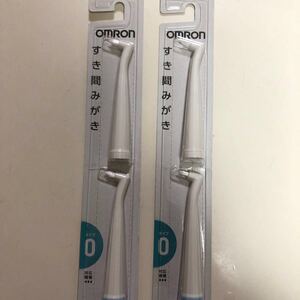 替えブラシ OMRON オムロン すき間磨きブラシ SB-090
