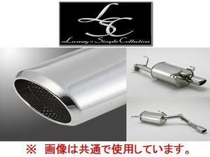 送り先限定 フジツボ LSC マフラー VOXY AZR60G 前期 ～H16/8 360-27427