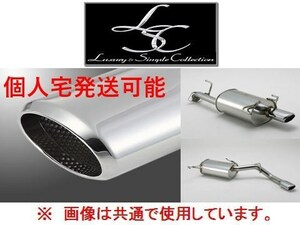 個人宅OK フジツボ LSC マフラー VOXY AZR60G 前期 ～H16/8 360-27427